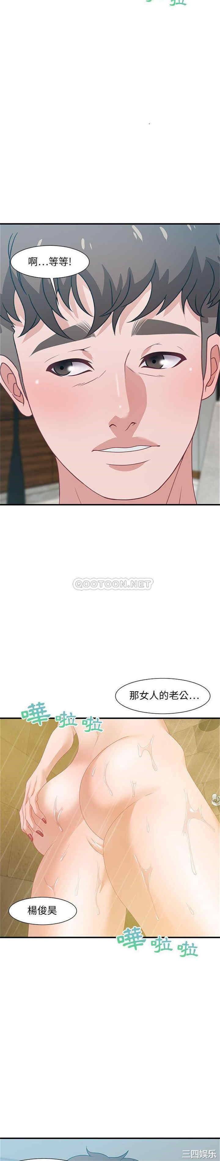 第20张