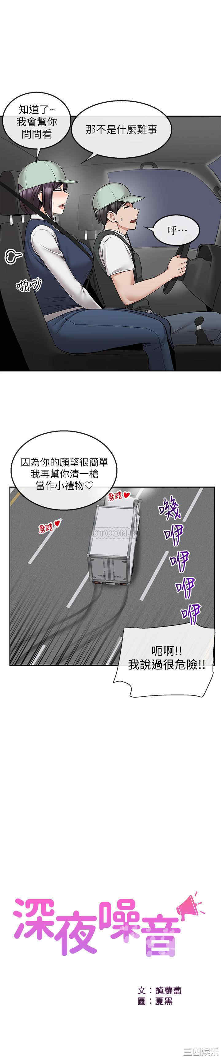 第19张