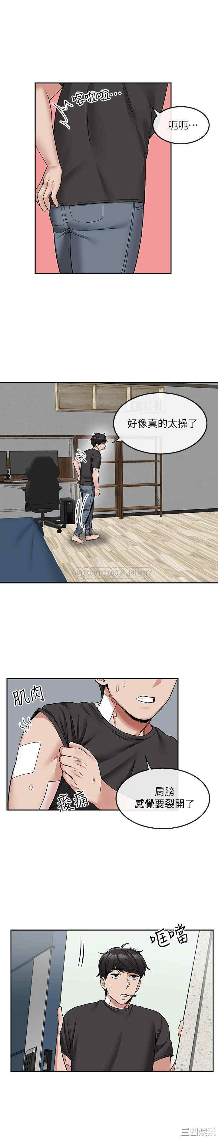 第20张