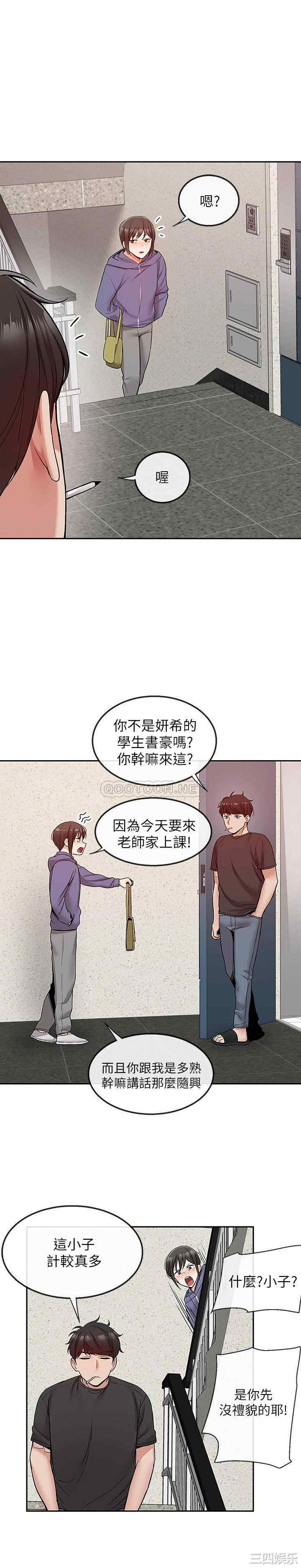 第21张