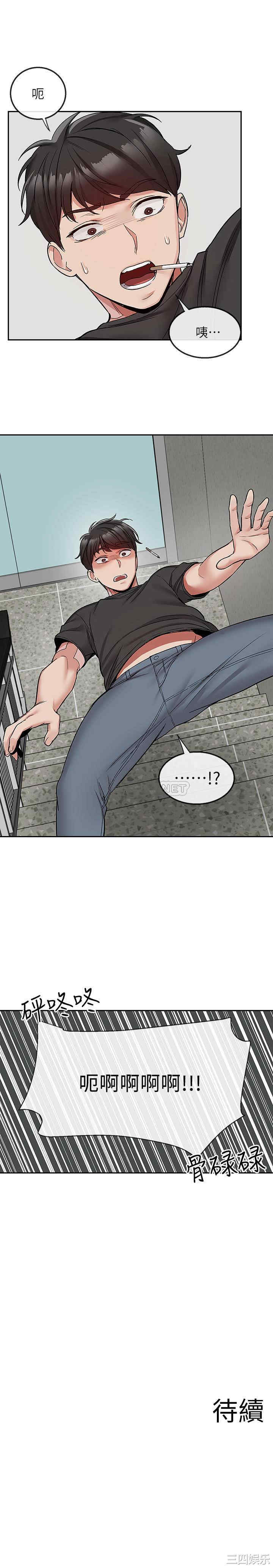 第23张