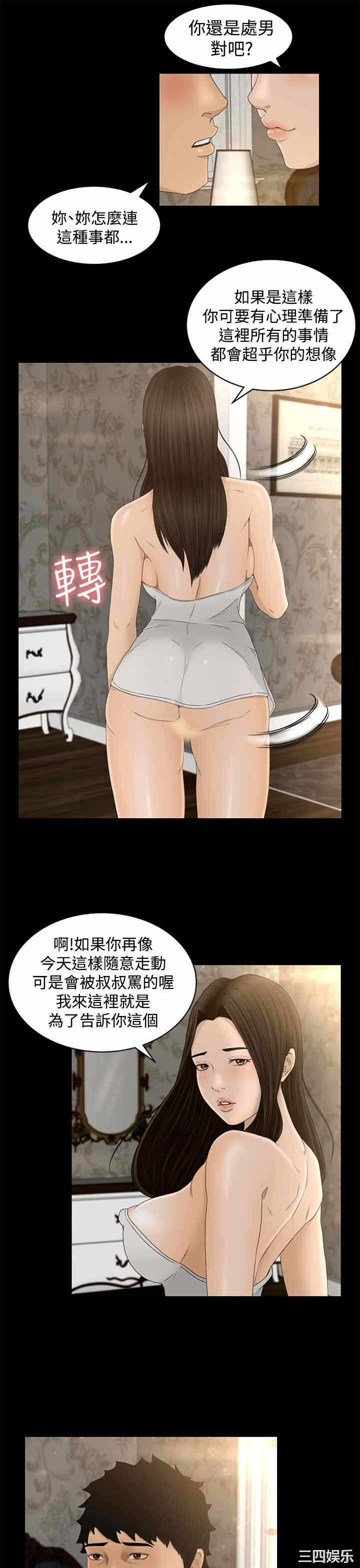 第21张