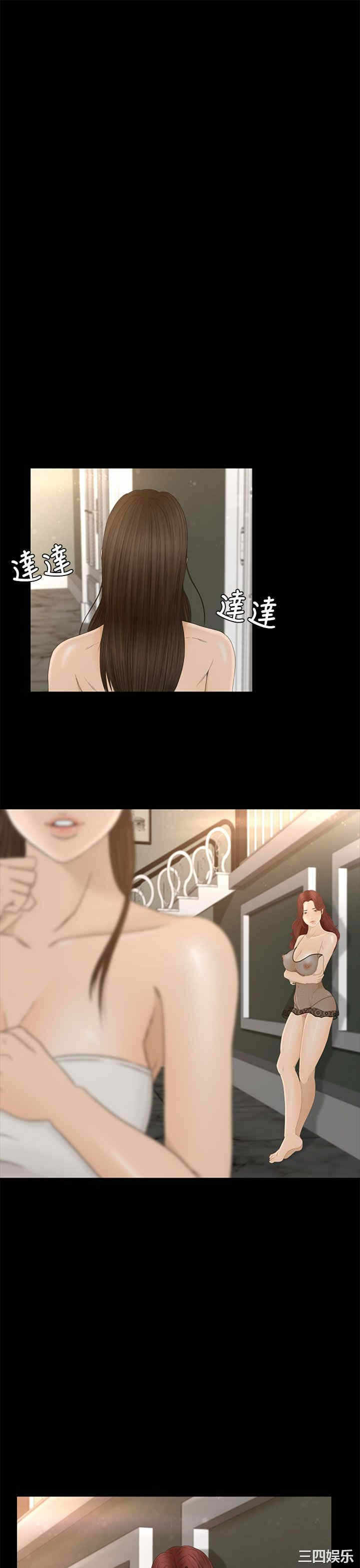 第23张