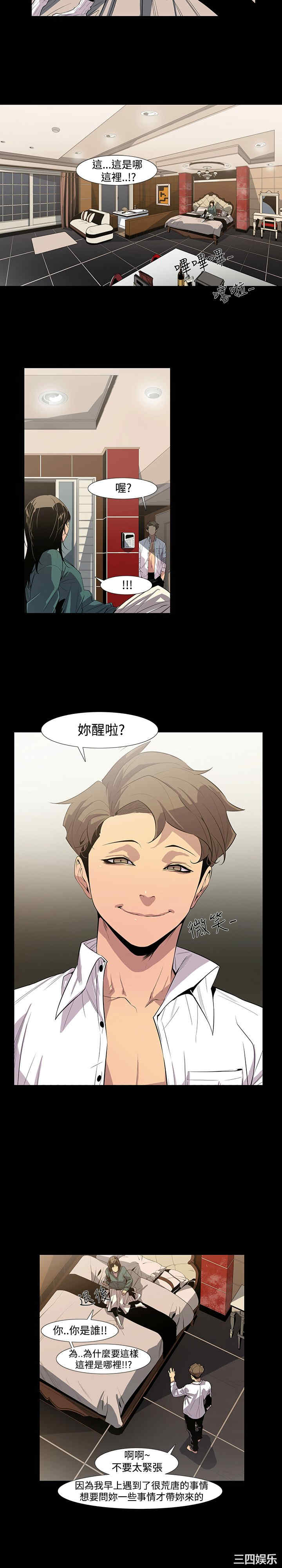 第3张