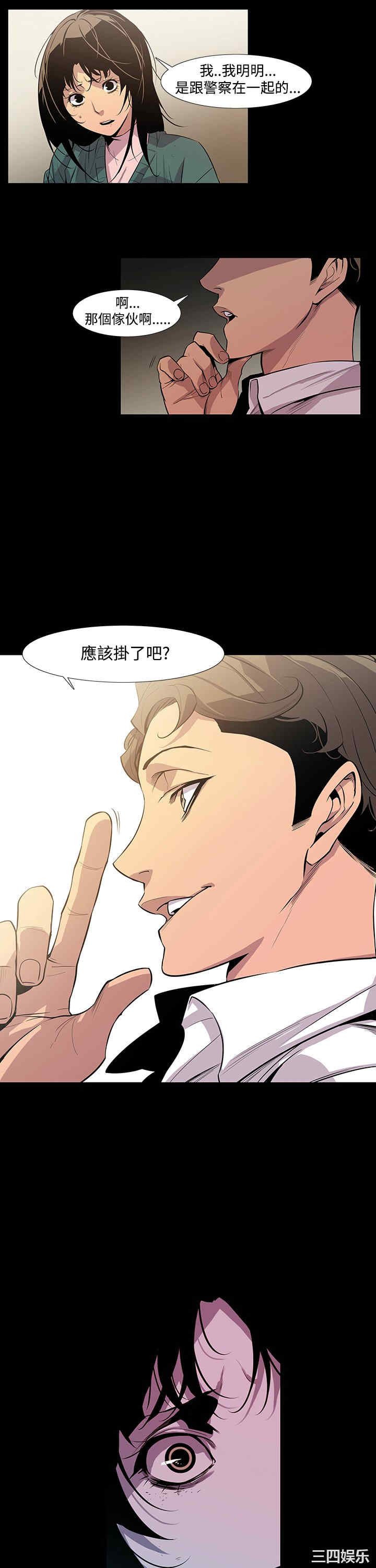 第4张