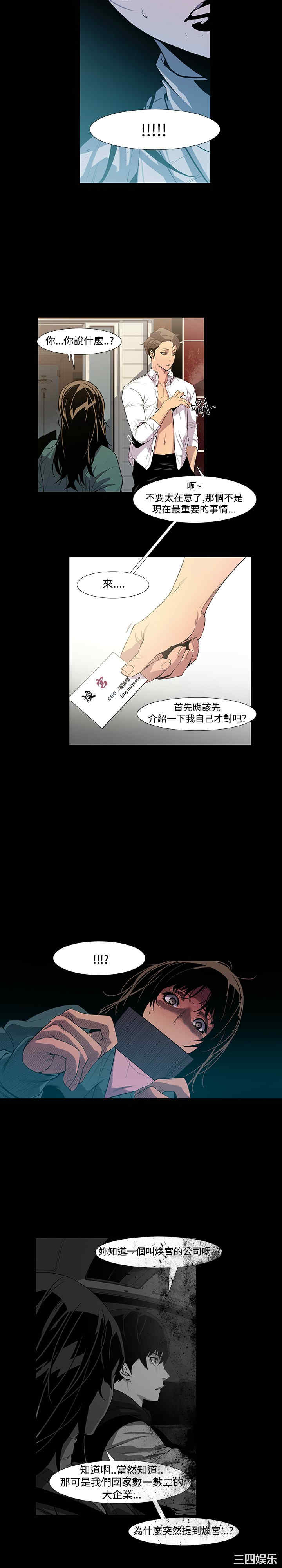 第5张
