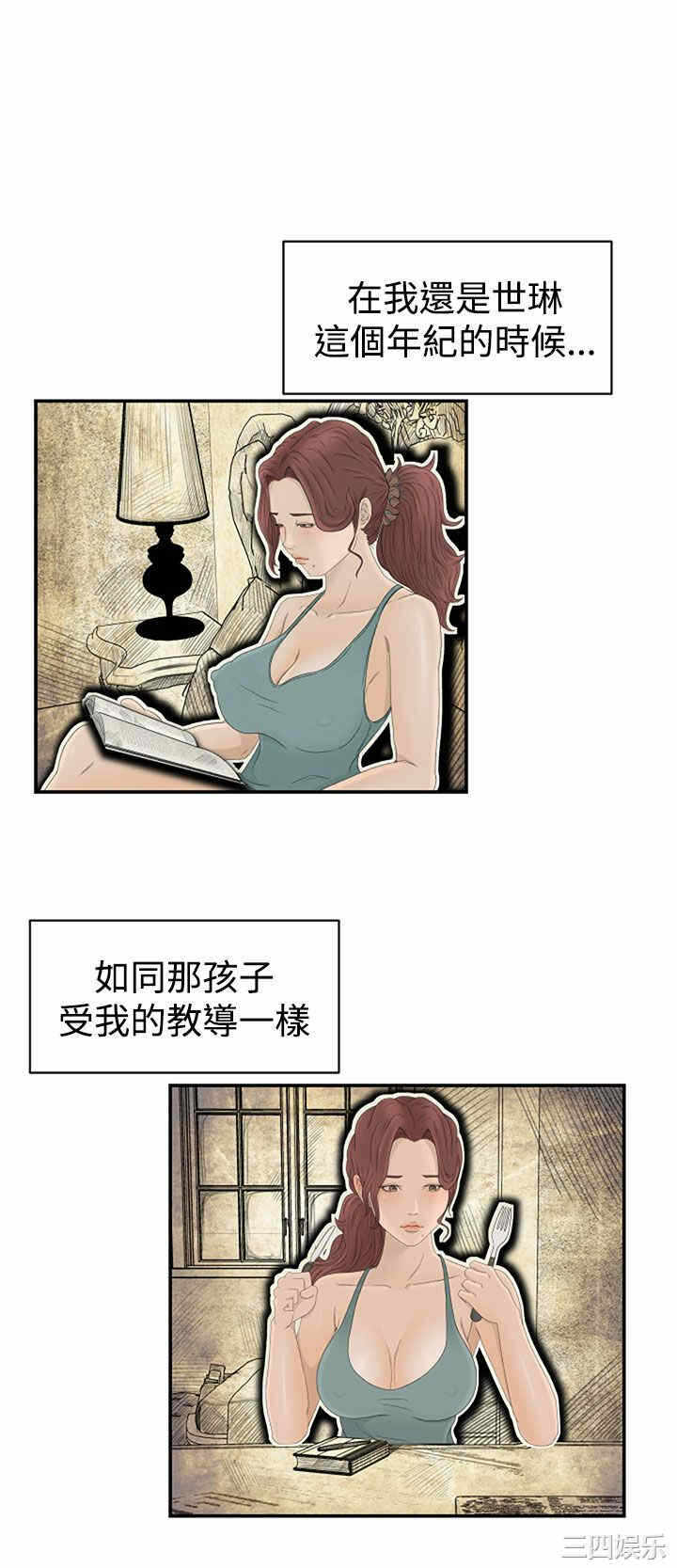 第28张