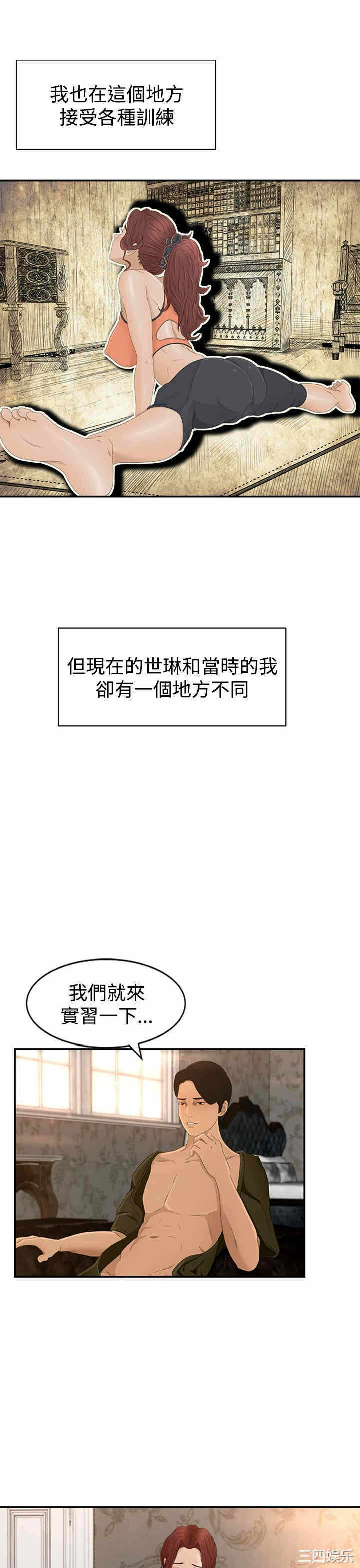 第29张