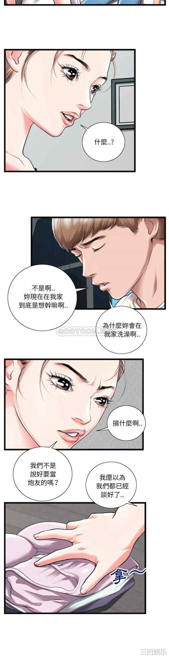 第19张
