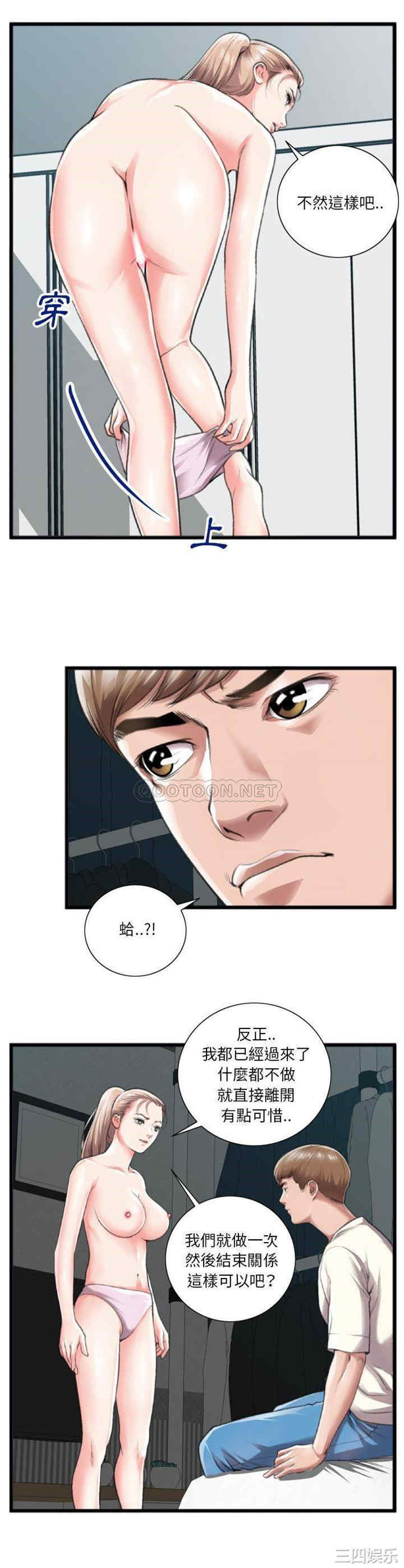 第20张