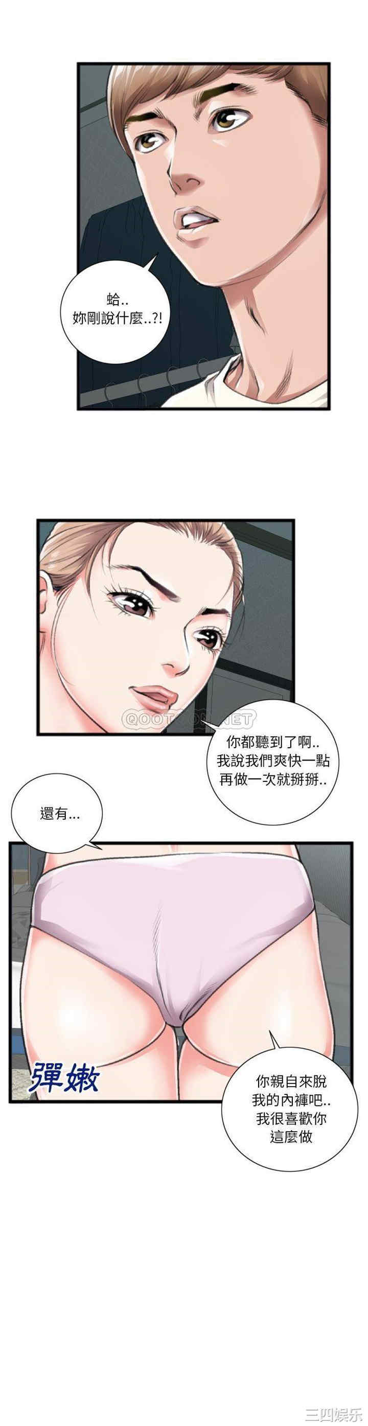 第21张