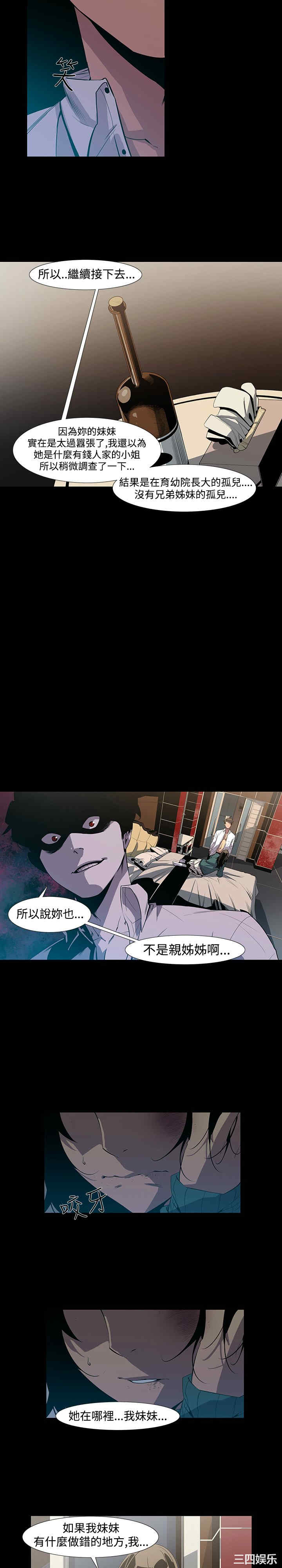 第9张