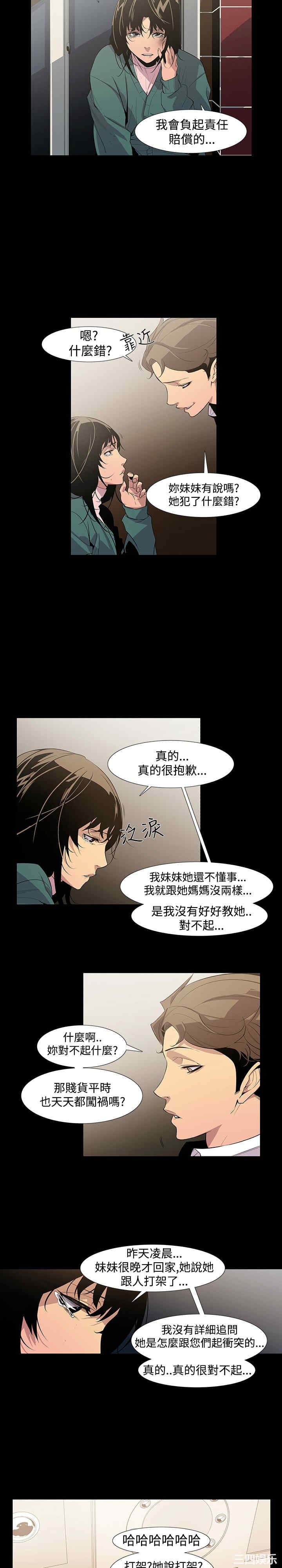 第10张