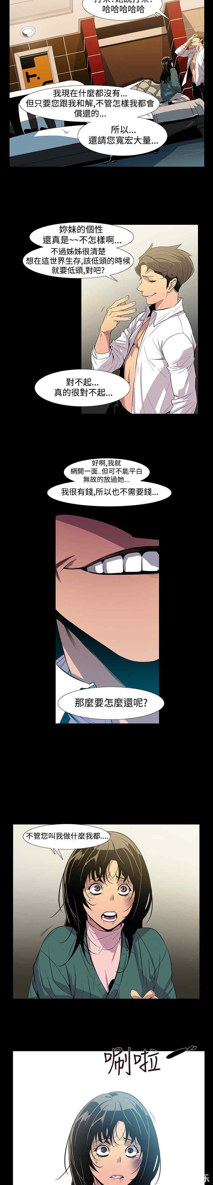 第11张