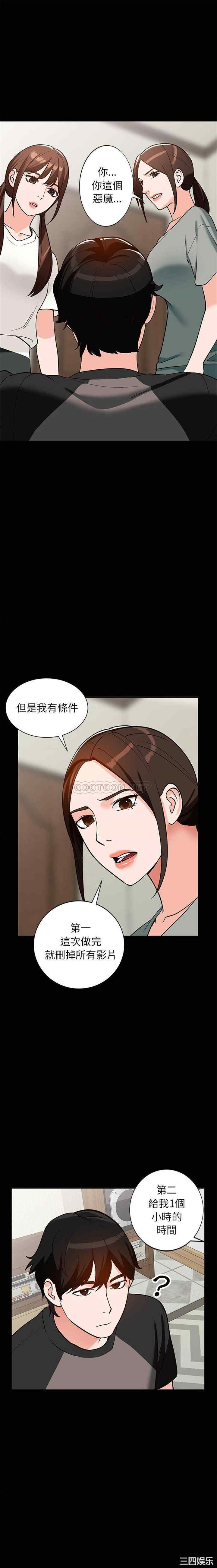 第19张