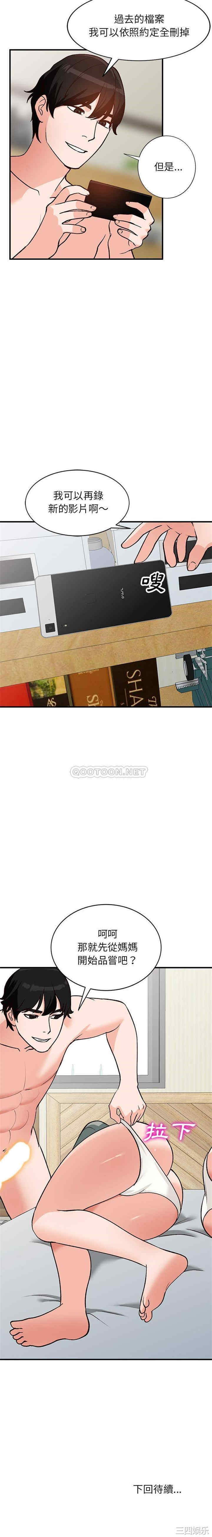 第21张