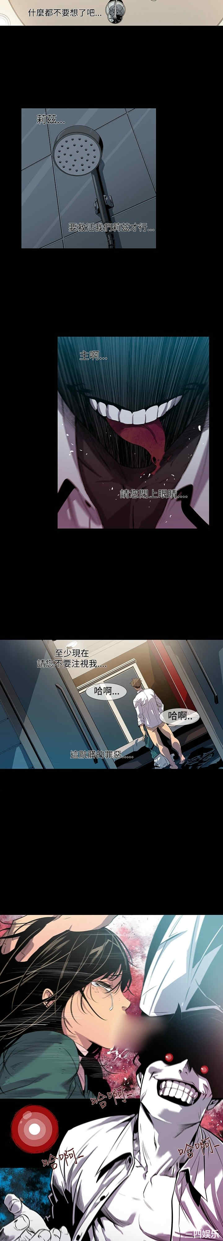 第17张
