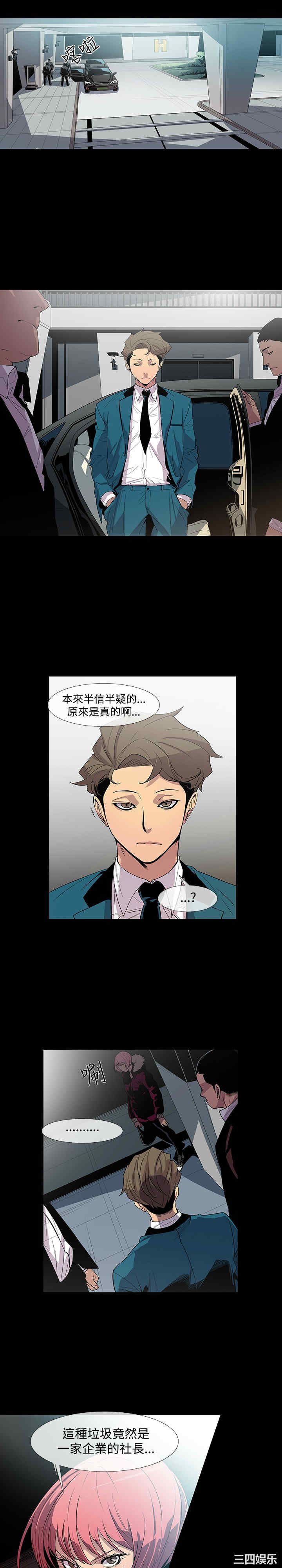第3张