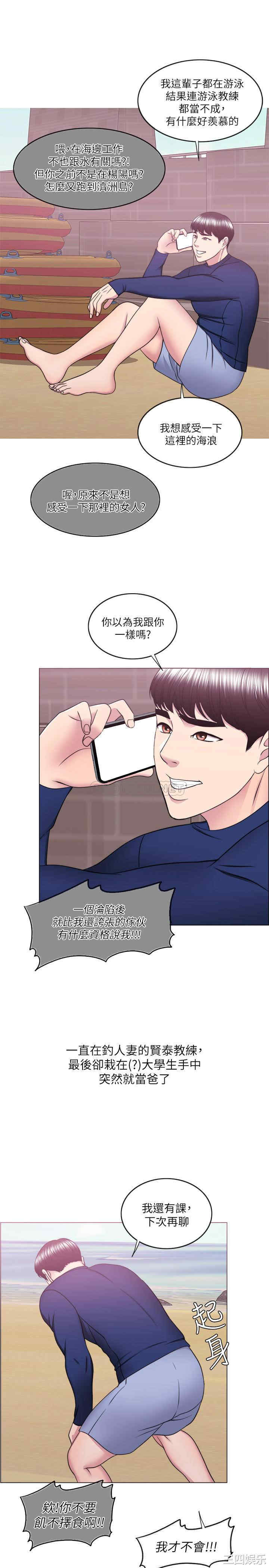 第23张