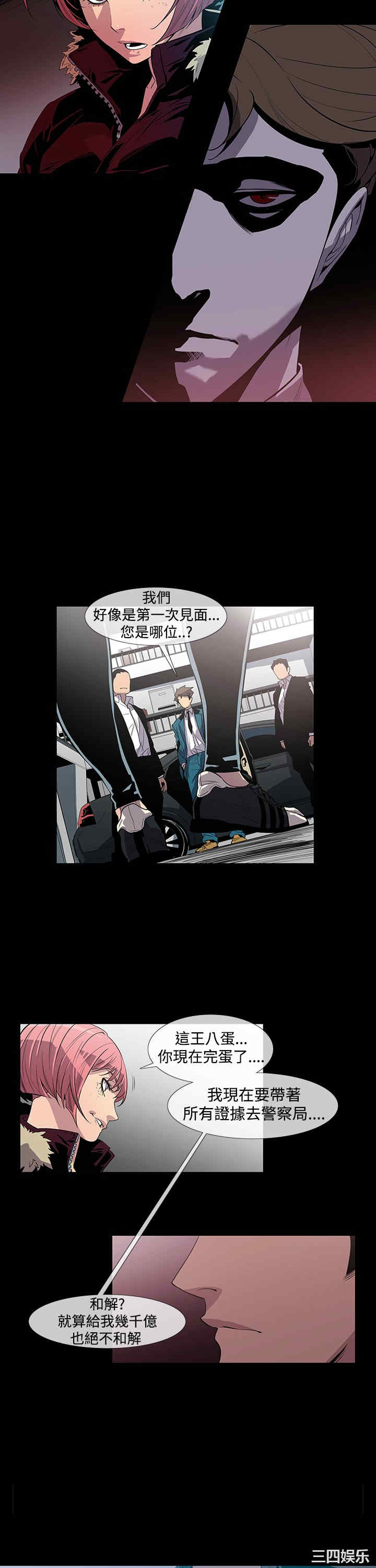 第4张