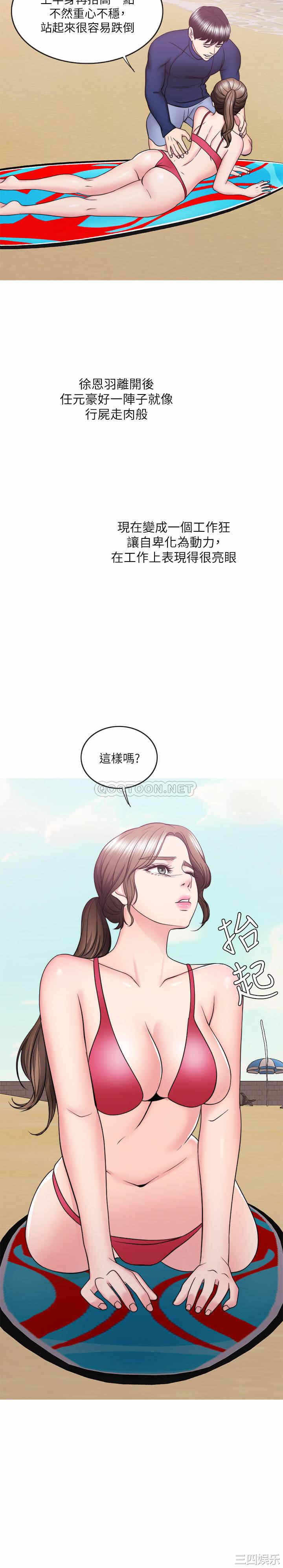 第26张