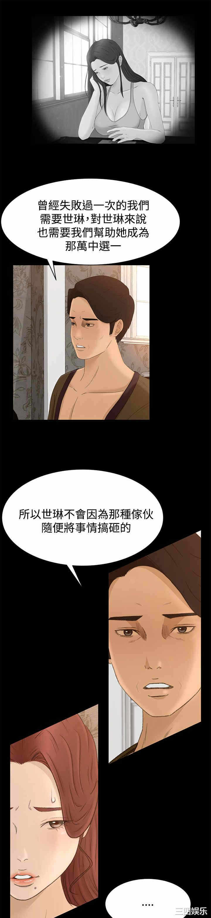 第19张