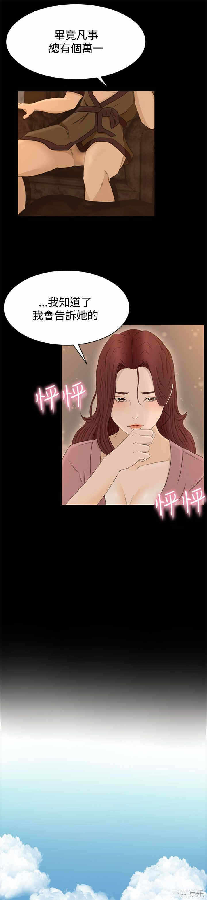 第21张