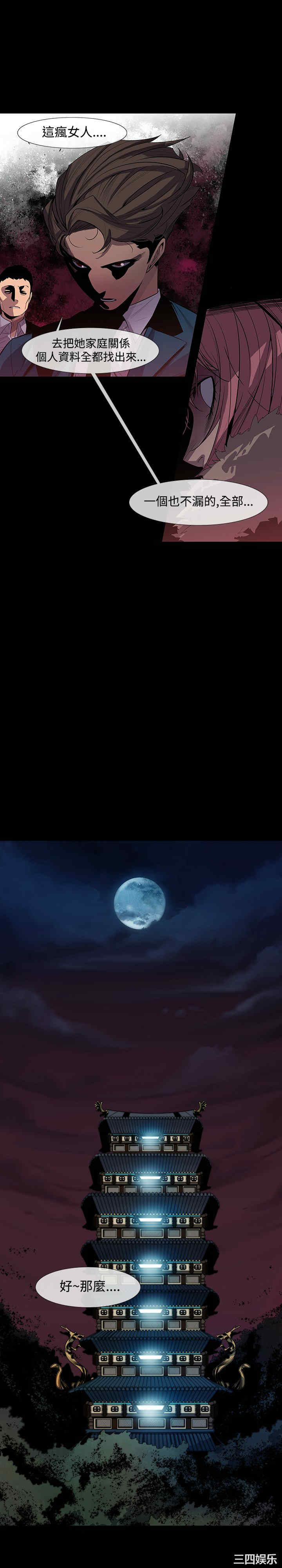 第9张