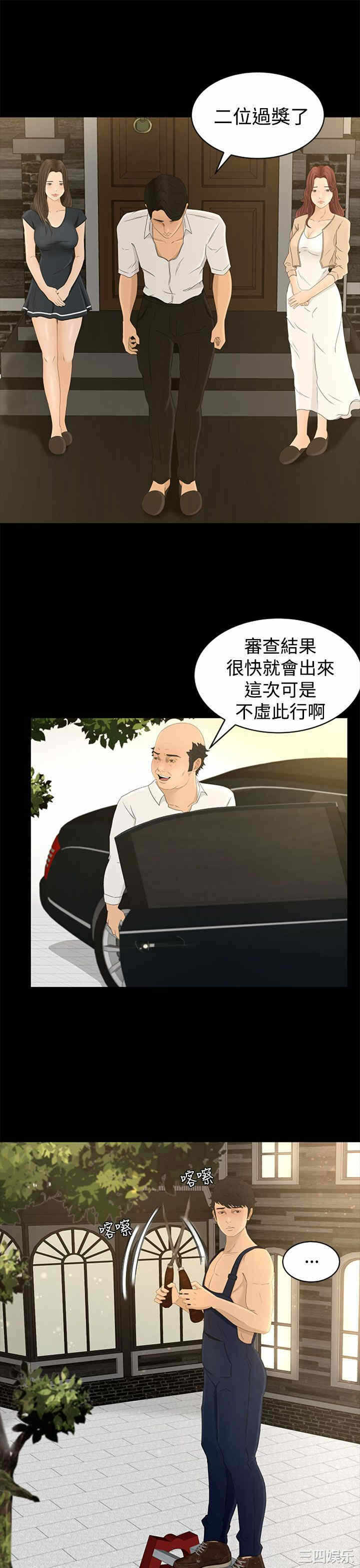 第23张