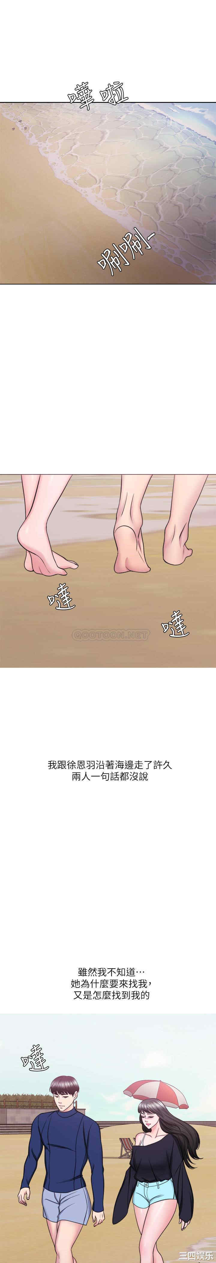 第34张