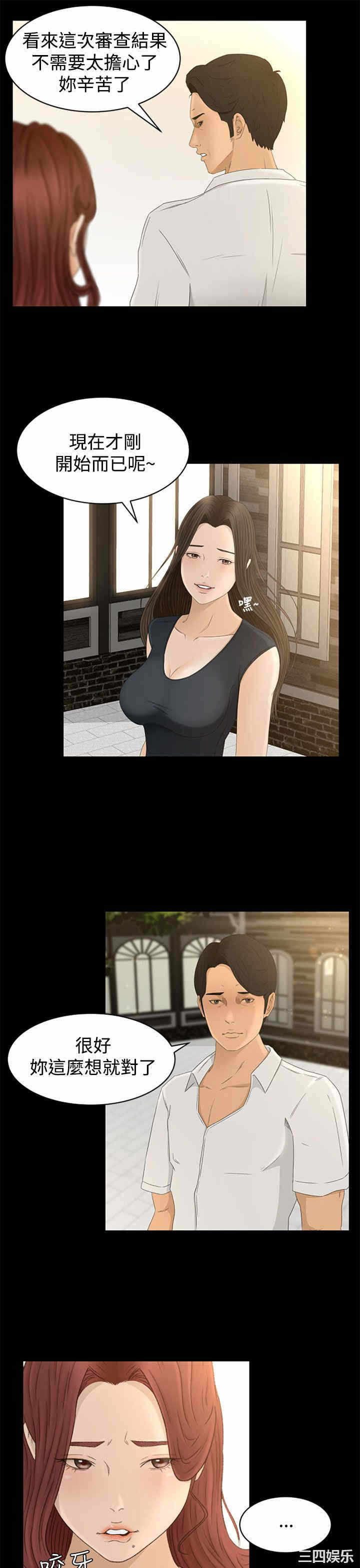 第25张