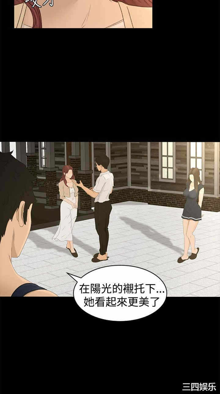 第26张