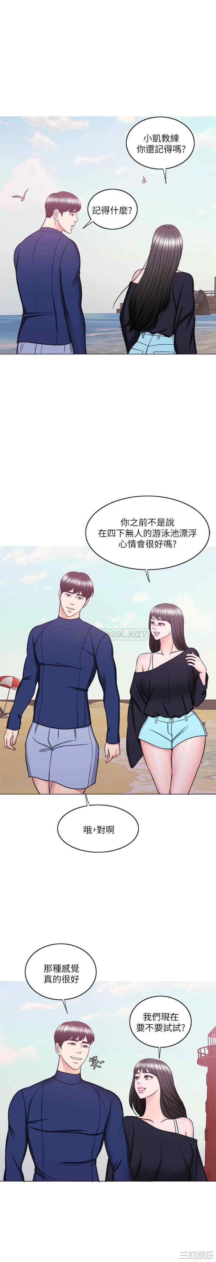 第36张
