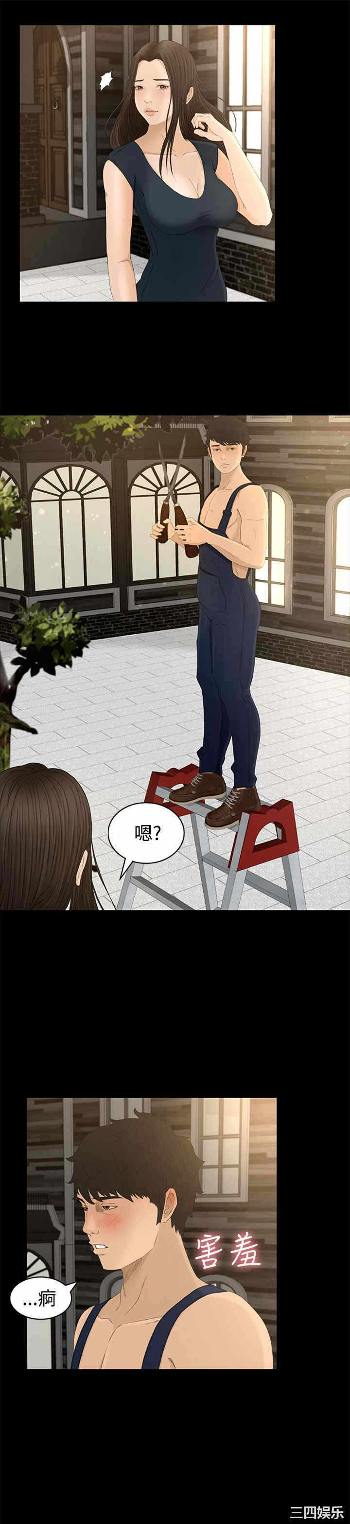 第27张