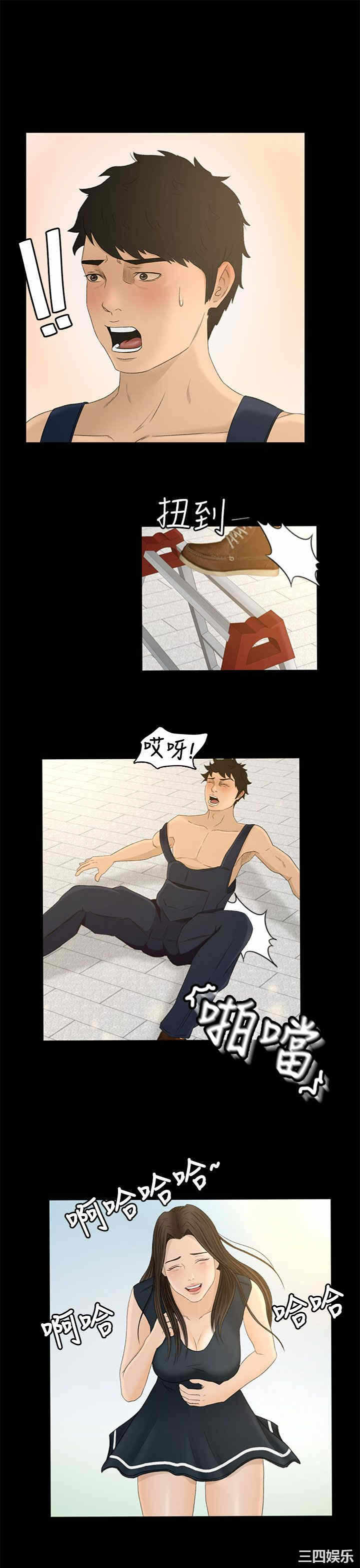 第29张