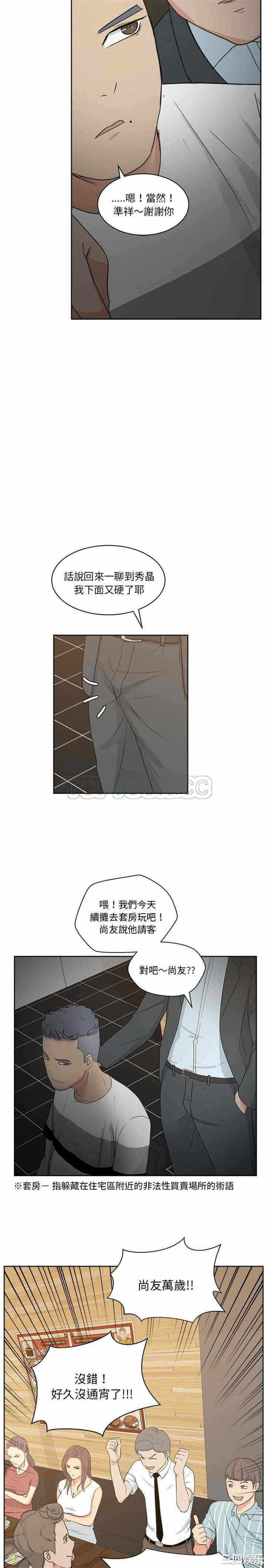 第19张