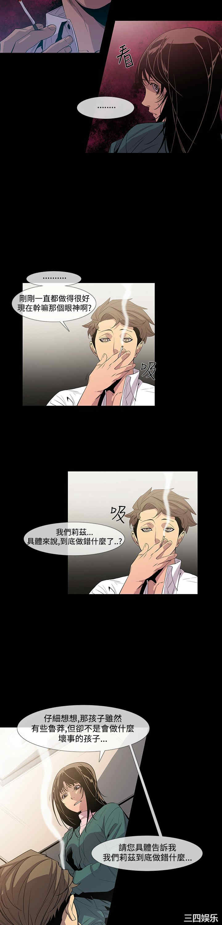 第16张