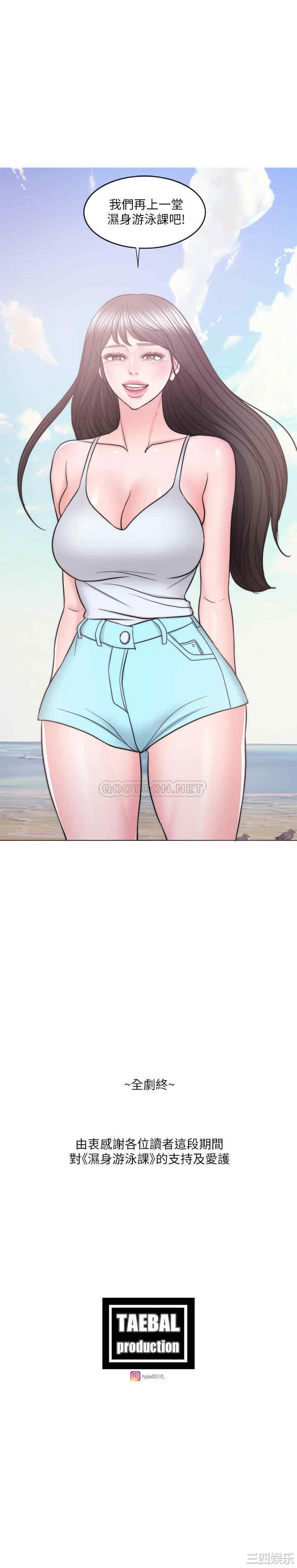第38张