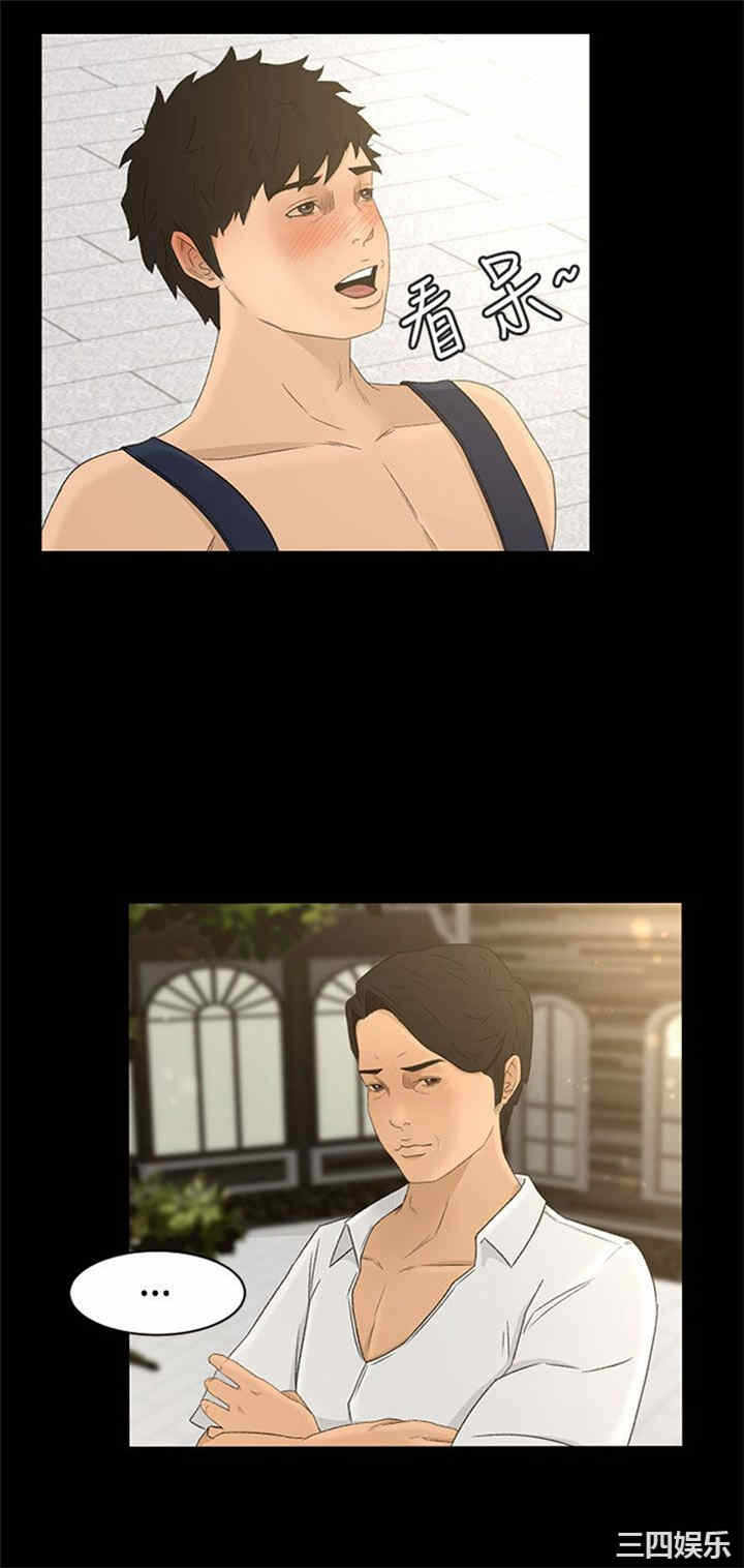 第31张