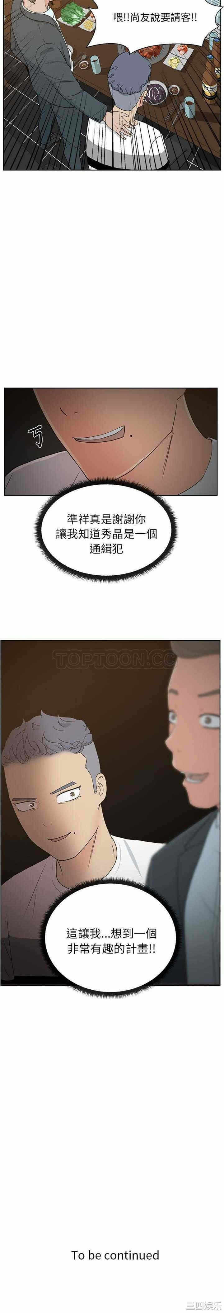 第20张