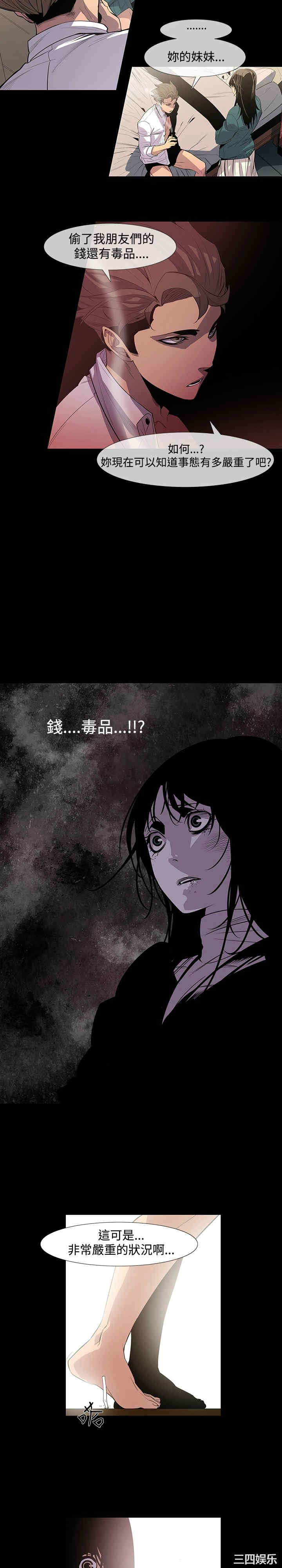 第17张