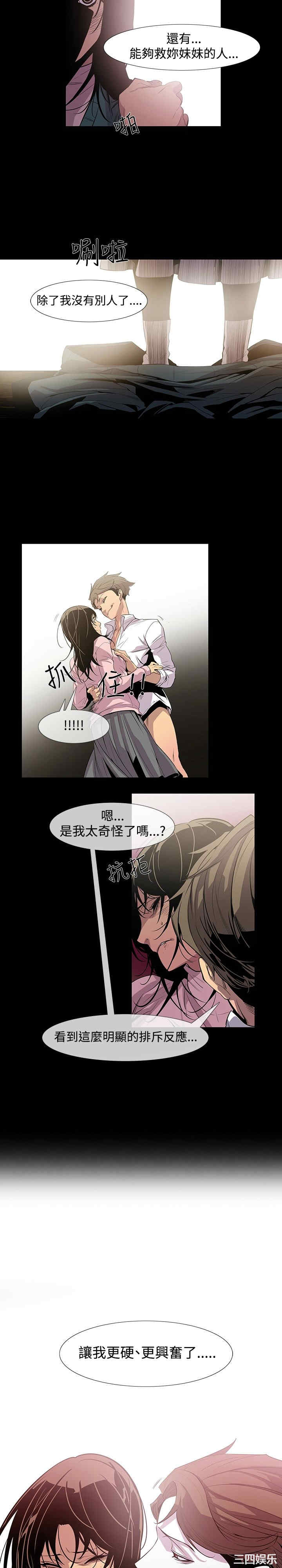 第18张
