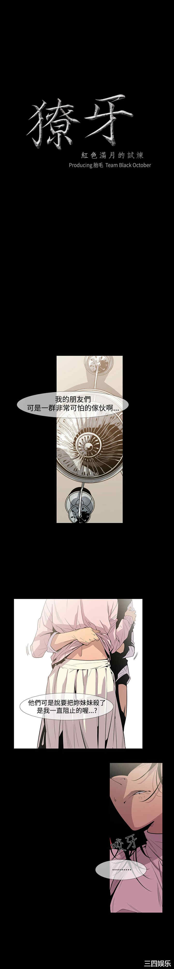 第2张