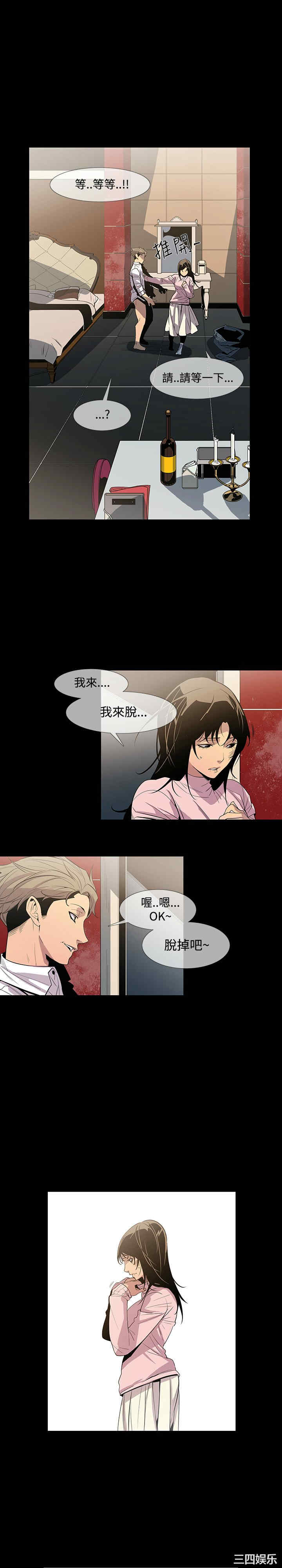 第3张