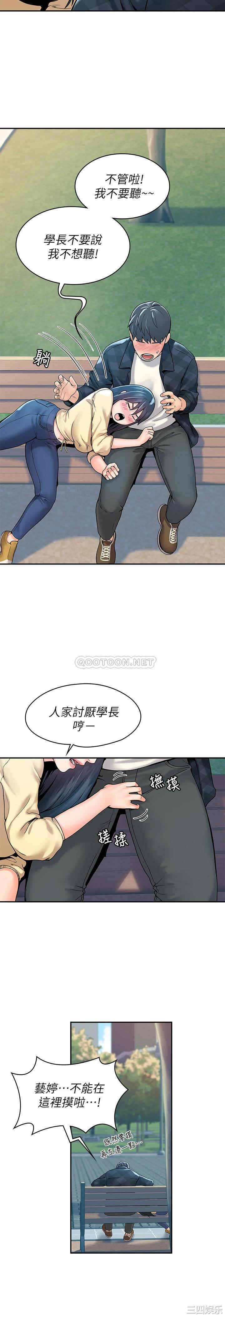 第20张