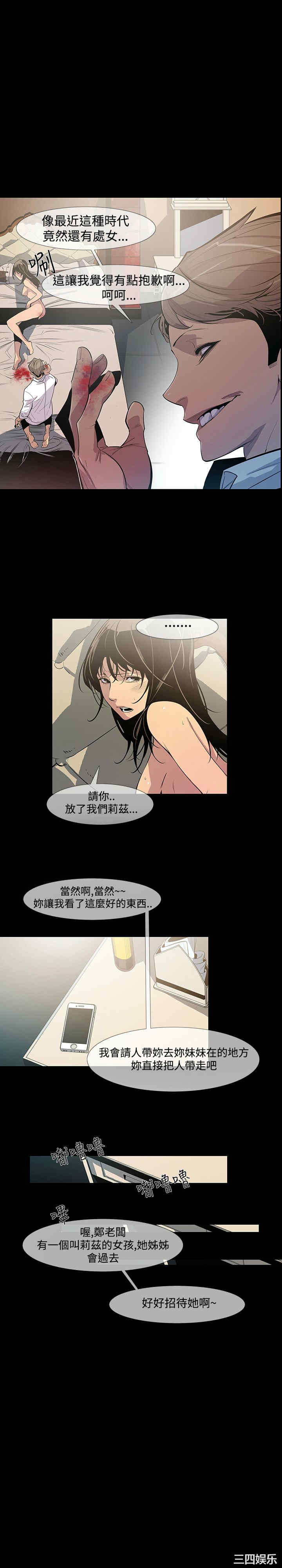 第2张