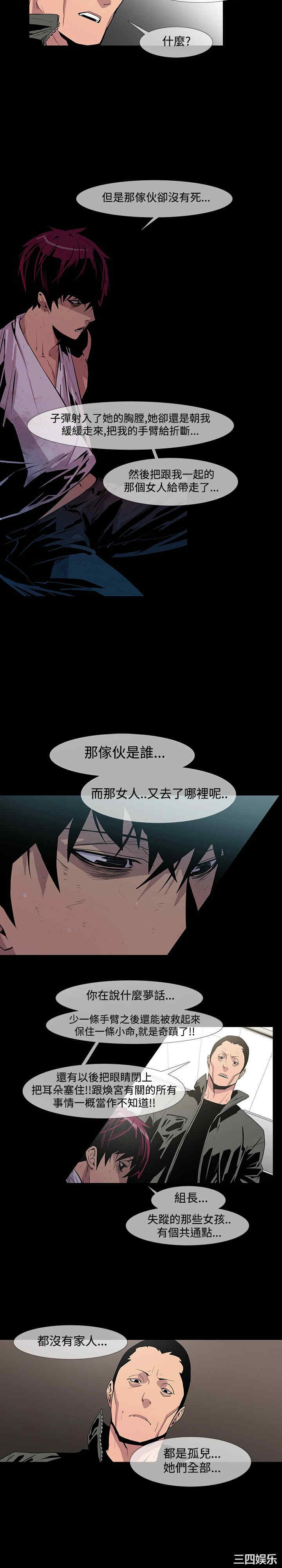 第6张