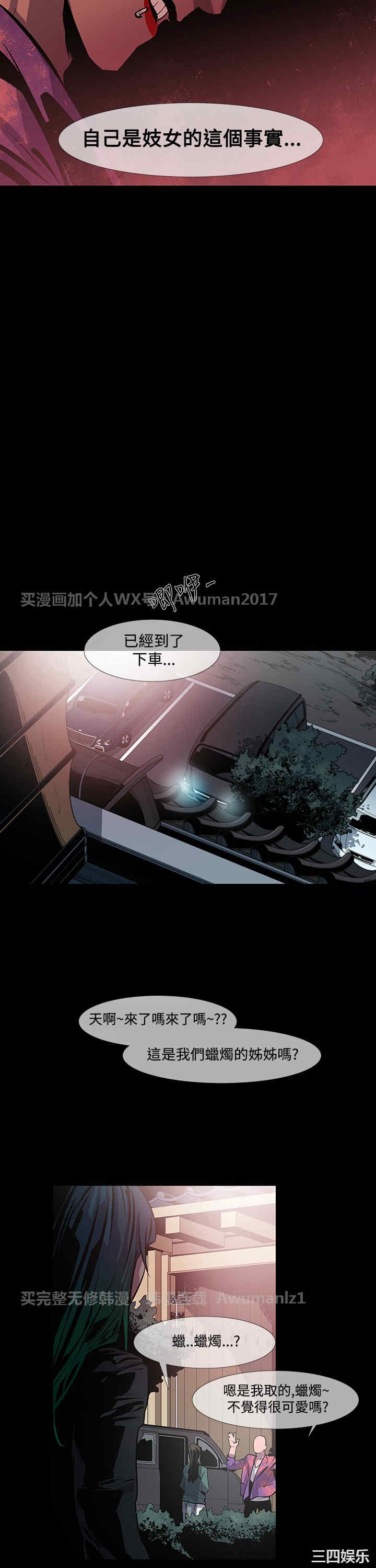 第12张