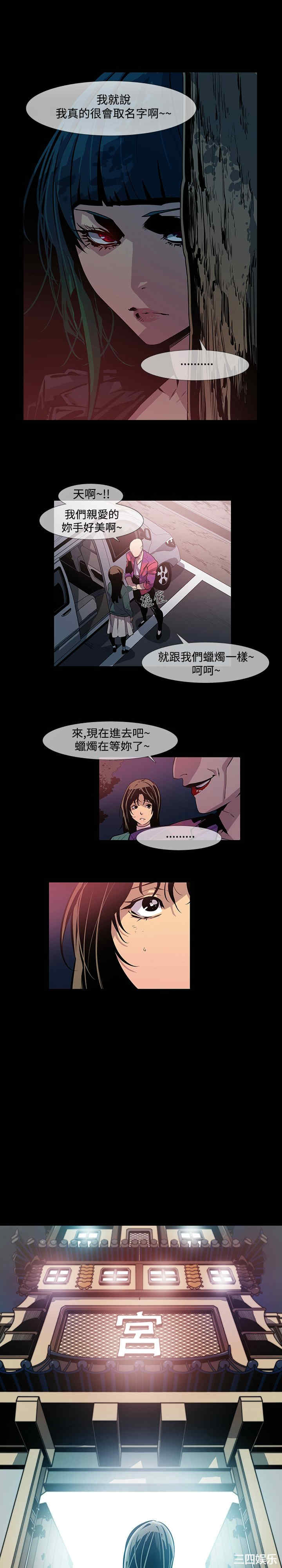 第13张