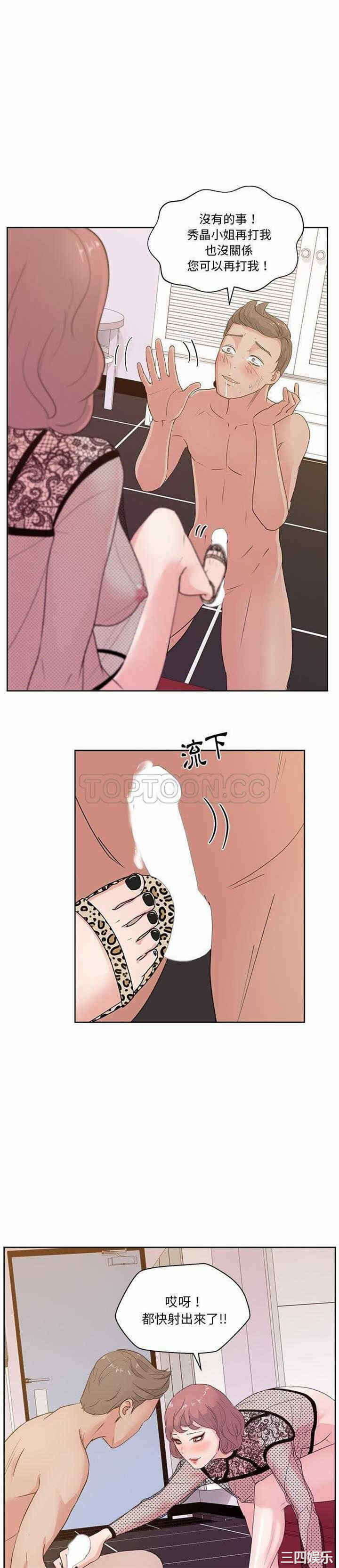 第23张